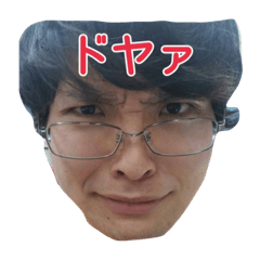 [LINEスタンプ] 今長君スタンプ