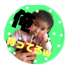 [LINEスタンプ] 首藤兄弟日常スタンプ