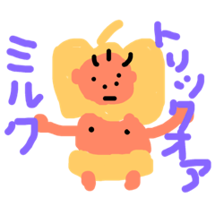 [LINEスタンプ] 育児ビギナースタンプ