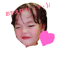 [LINEスタンプ] こどものきもちすたんぷ