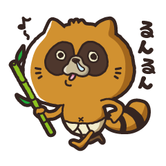 [LINEスタンプ] たけぬき。