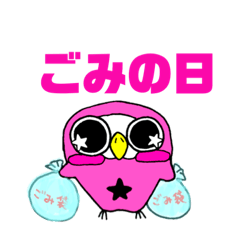[LINEスタンプ] ポンちゃん★家族で使えるスタンプ★