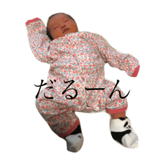 [LINEスタンプ] 佐藤ことちゃん