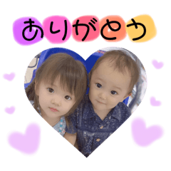 [LINEスタンプ] ましろ ♡ あおせ