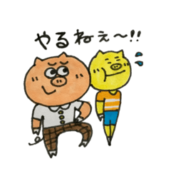 [LINEスタンプ] ぶひぶひ 毎日使えるぶひ太郎さん