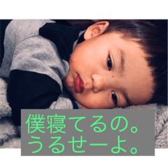 [LINEスタンプ] 自由な三男。