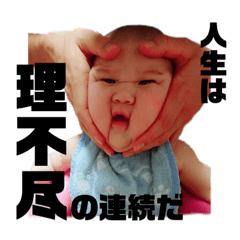[LINEスタンプ] ソイレイ3