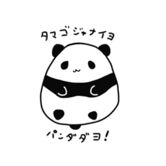 [LINEスタンプ] タマゴパンダ