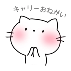 [LINEスタンプ] げーまーねこちゃん