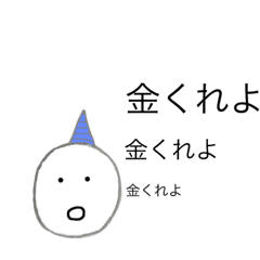 [LINEスタンプ] 鬼の妖精のつぶやき