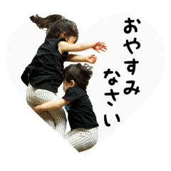 [LINEスタンプ] こちび♡姫*王子*