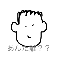 [LINEスタンプ] タカハシ41