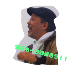 [LINEスタンプ] 久保 先生