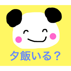 [LINEスタンプ] 家族に簡単連絡！