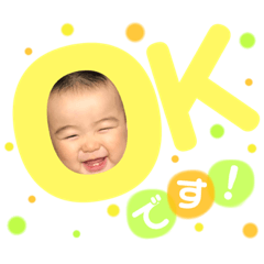 [LINEスタンプ] たいがすたんぷ 1