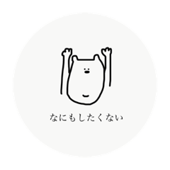 [LINEスタンプ] 変なやつら1