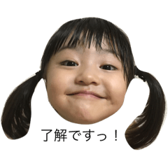 [LINEスタンプ] さえーー！！