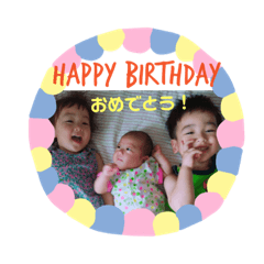 [LINEスタンプ] 隼樹・みこと・みおん、おまけにババ