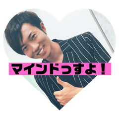 [LINEスタンプ] たなしんさん