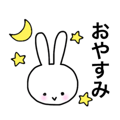 [LINEスタンプ] うさ野うさ子
