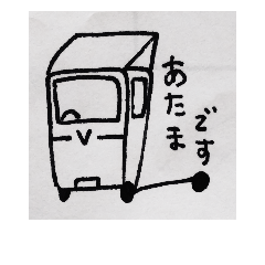 [LINEスタンプ] 海コン報告スタンプ