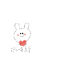 [LINEスタンプ] 日常ゆるうさぎ