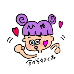 [LINEスタンプ] お名前スタンプ(ひゆ)No1