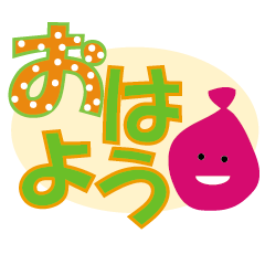 [LINEスタンプ] みのぴんちゃん