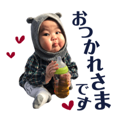 [LINEスタンプ] お茶目ないとちゃんvol.2