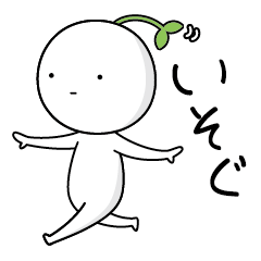 [LINEスタンプ] のん気なやつらの日常