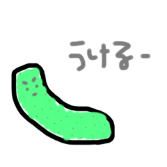 [LINEスタンプ] 多分野菜