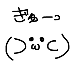 [LINEスタンプ] ざつなすたんぷ ぱーとすりーの画像（メイン）