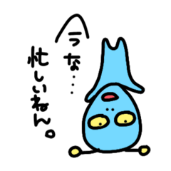 [LINEスタンプ] ほぼ関西弁