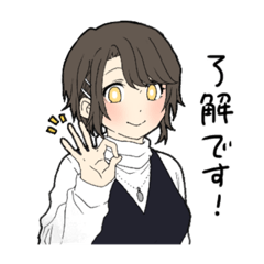 [LINEスタンプ] こゆきちゃんすたんぷ