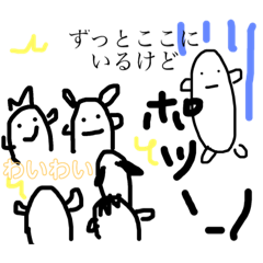 [LINEスタンプ] やる気のないコメちゃんと時々べーまん