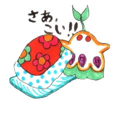 [LINEスタンプ] 不思議生物  Strangemonster