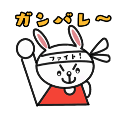 [LINEスタンプ] うさぎのベッキーの日常会話