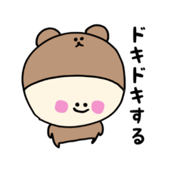 [LINEスタンプ] くまぷぅの日常スタンプ