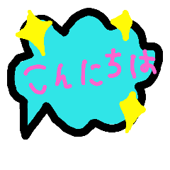 [LINEスタンプ] 使えそうな◡̈*