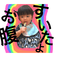 [LINEスタンプ] 小泉兄妹のすたんぷ