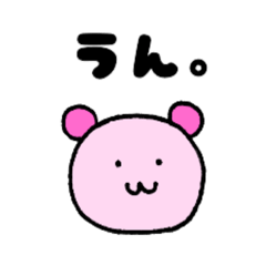 [LINEスタンプ] みみくまスタンプ（フェイス）