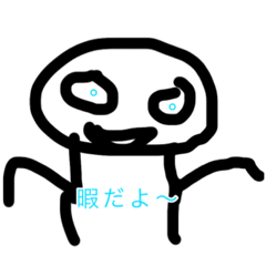 [LINEスタンプ] ゆっくりxyのスタンプ！！(2)