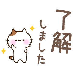 [LINEスタンプ] マイペースな子ねこ☆シンプルでか文字