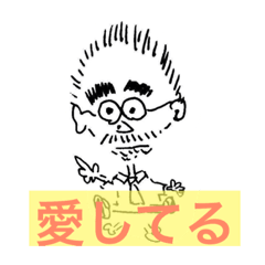 [LINEスタンプ] LOVE