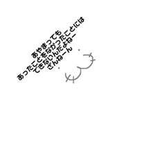 [LINEスタンプ] アザラシさんの独り言