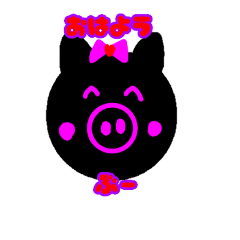 [LINEスタンプ] だじゃれぶた