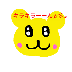 [LINEスタンプ] ベアミ