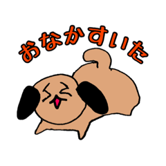 [LINEスタンプ] 茶色のだだっこワンコ！