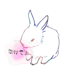 [LINEスタンプ] 寂しいうさぎ