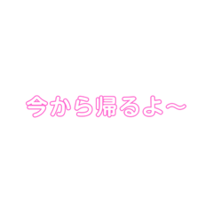 [LINEスタンプ] pink♡stamp